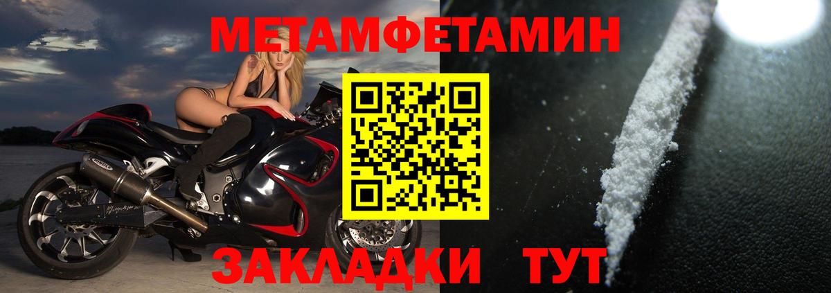 MEGA зеркало  Амфетамин Premium  Вход с VPN  Минеральные Воды 