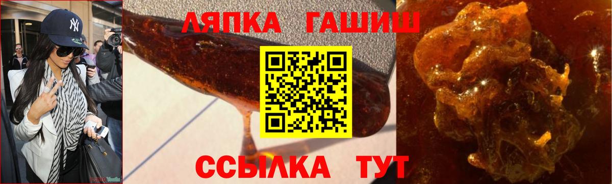 Минеральные Воды  ГАШИШ индика сатива  ГАШ Ice-O-Lator  Вход с VPN 