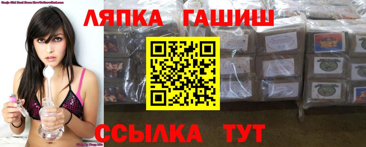 ГАШ Минеральные Воды