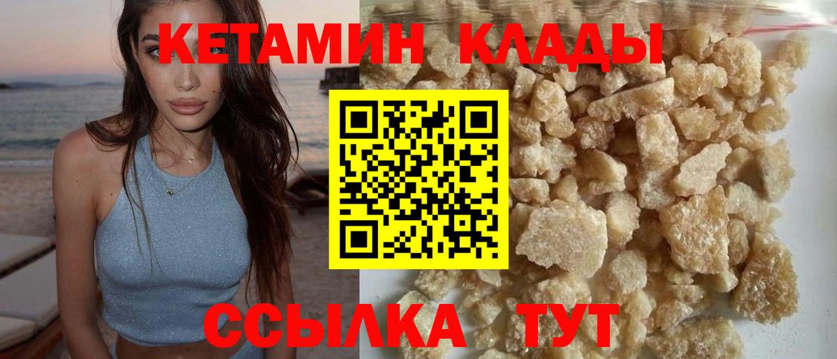 МЕТАМФЕТАМИН  Метадон  Каннабис  Cocaine  Меф МЯУ МЯУ   Минеральные Воды  ГАШИШ  Вход с VPN 