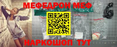 винт Татарск