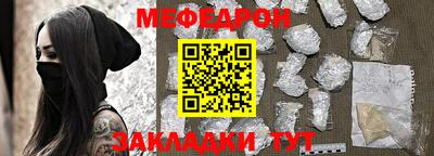 винт Татарск