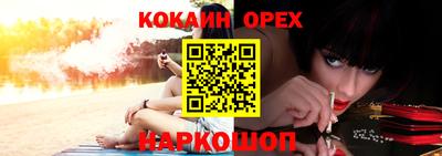 спиды Туймазы