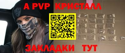 винт Татарск