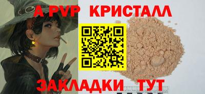 мдпв Тулун