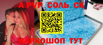 винт Татарск