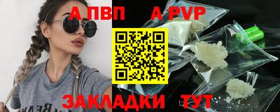 винт Татарск