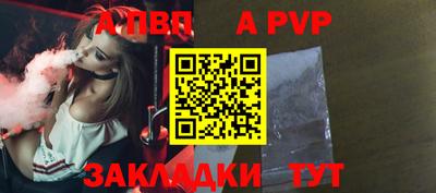 винт Татарск
