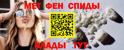 винт Татарск