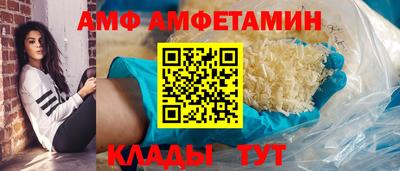винт Татарск