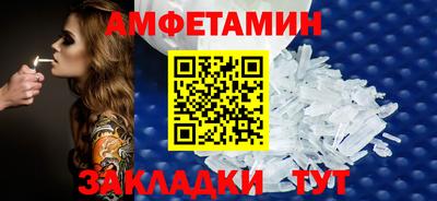 винт Татарск