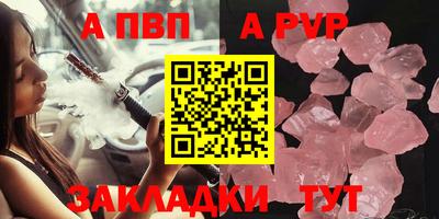 винт Татарск