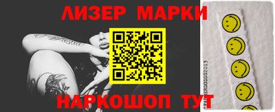 кокаин колумбия Тара