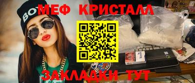 винт Татарск