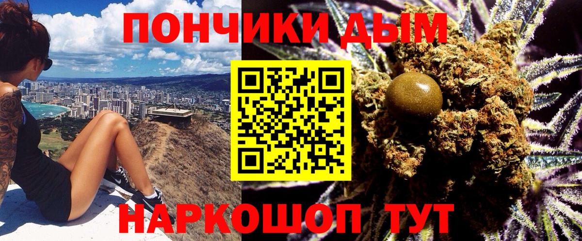 Минеральные Воды  Марихуана планчик  Канабис Bruce Banner  Вход с VPN  Конопля семена 